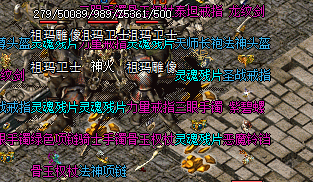 新开复古传奇私服战士在封魔殿中应该优先提升哪些装备属性