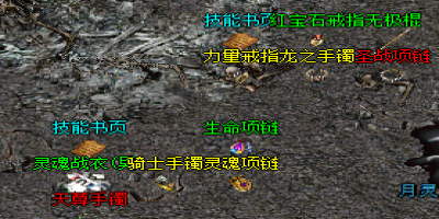 新开超变传奇sf牛魔祭坛的牛魔祭祀与魔龙山谷的魔龙巨蛾，魔法攻击更强