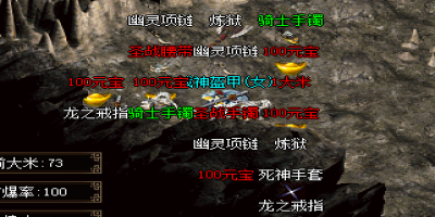 超道士在祖玛阁和死亡之塔中，如何通过技能搭配来提高团队的治疗效率
