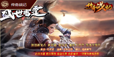 《盛世》三职业