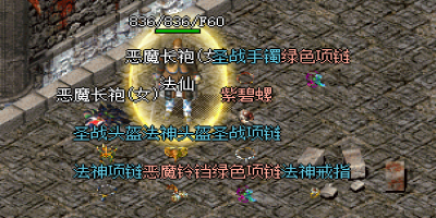 超变传奇私服网站在魔龙城和魔龙巢中，如何有效利用环境进行战斗