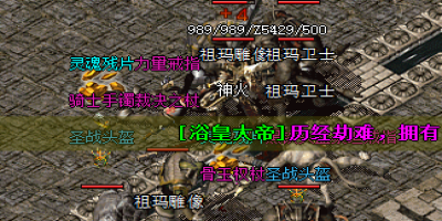 传奇超变sf封魔谷和白日门禁地中，哪些任务对三职业的等级提升最为关键