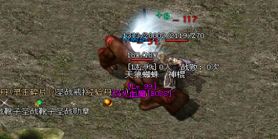 单职业传奇私服在恶魔祭坛的中心，哪种装备能够提升法师的魔法攻击力