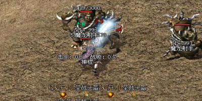 超变私服：战士职业技能攻略——如何提升控制力