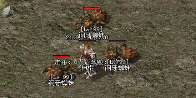 超变传奇SF玩家装备躲避属性提升妙诀